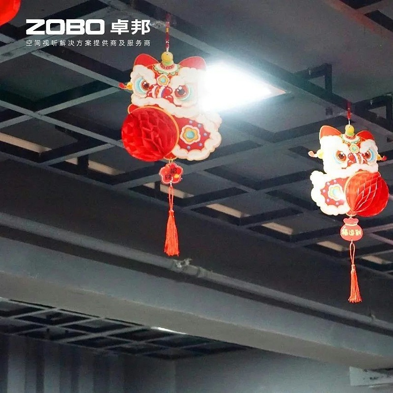4欢喜庆元宵，记录最美草莓视频在线观看网站人丨ZOBO草莓视频在线观看网站工会元宵节活动一览