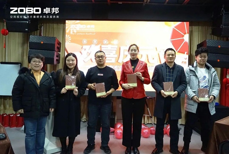 7欢喜庆元宵，记录最美草莓视频在线观看网站人丨ZOBO草莓视频在线观看网站工会元宵节活动一览