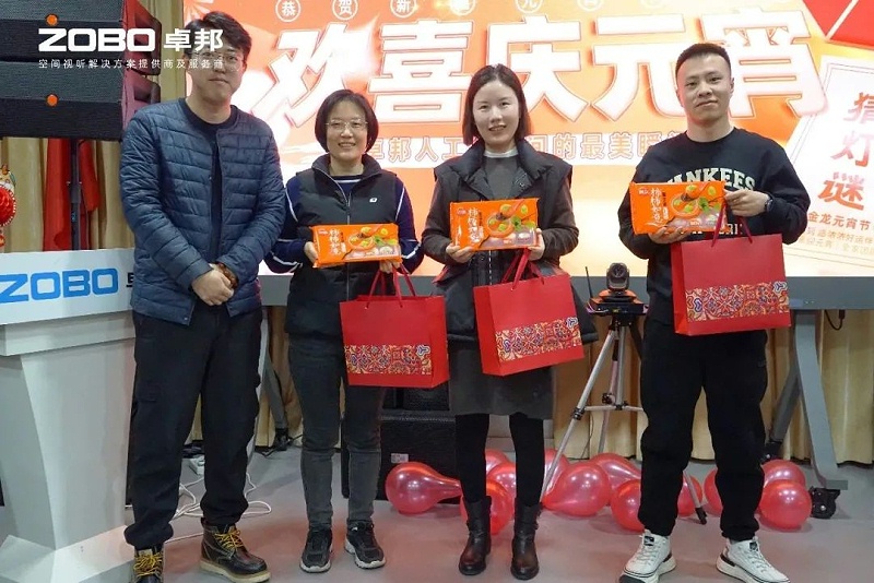 8欢喜庆元宵，记录最美草莓视频在线观看网站人丨ZOBO草莓视频在线观看网站工会元宵节活动一览