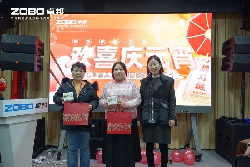 9欢喜庆元宵，记录最美草莓视频在线观看网站人丨ZOBO草莓视频在线观看网站工会元宵节活动一览