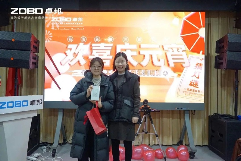 10欢喜庆元宵，记录最美草莓视频在线观看网站人丨ZOBO草莓视频在线观看网站工会元宵节活动一览