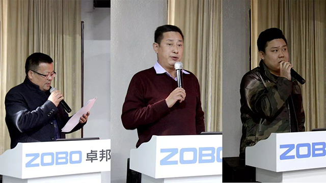 娱乐事业部经理叶立伟、政企事业部经理谭晓毅、BBS事业部经理肖明