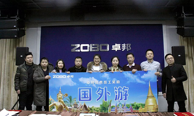 获得奖项员工们，奖励泰国游！