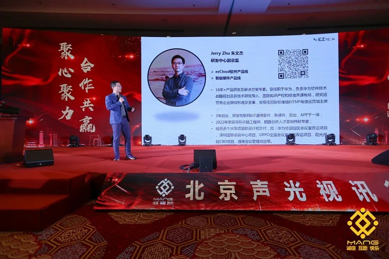 53ZOBO草莓视频在线观看网站热烈祝贺丨北京声光视讯行业协会第二届理事会（监事会）就职典礼在京成功举办