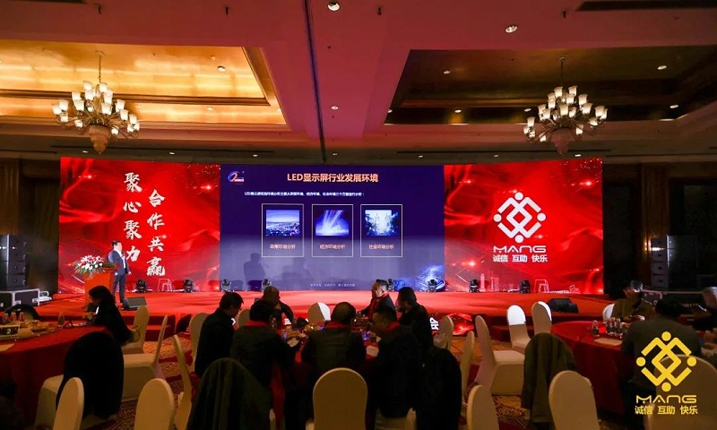 57ZOBO草莓视频在线观看网站热烈祝贺丨北京声光视讯行业协会第二届理事会（监事会）就职典礼在京成功举办