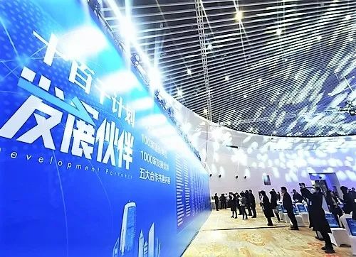 9倍增追赶 合作发展 丰台大会丨ZOBO草莓视频在线观看网站成为首批“丰台发展伙伴”