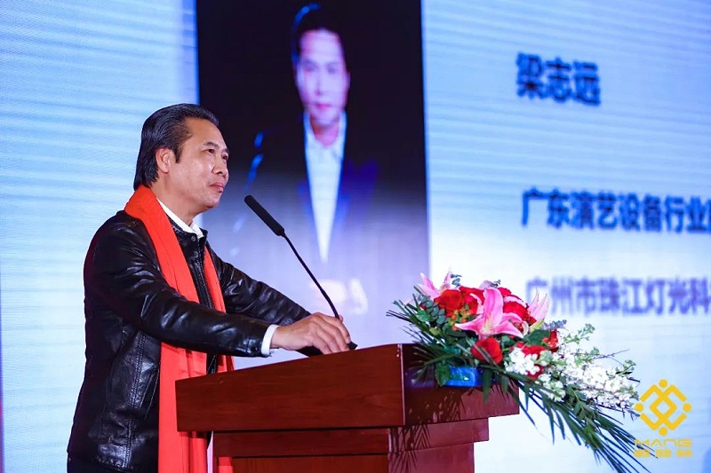 8ZOBO草莓视频在线观看网站热烈祝贺丨北京声光视讯行业协会第二届理事会（监事会）就职典礼在京成功举办