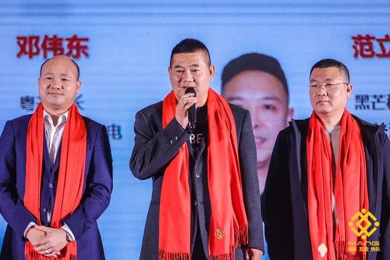 24ZOBO草莓视频在线观看网站热烈祝贺丨北京声光视讯行业协会第二届理事会（监事会）就职典礼在京成功举办