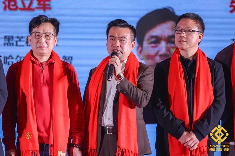 25ZOBO草莓视频在线观看网站热烈祝贺丨北京声光视讯行业协会第二届理事会（监事会）就职典礼在京成功举办