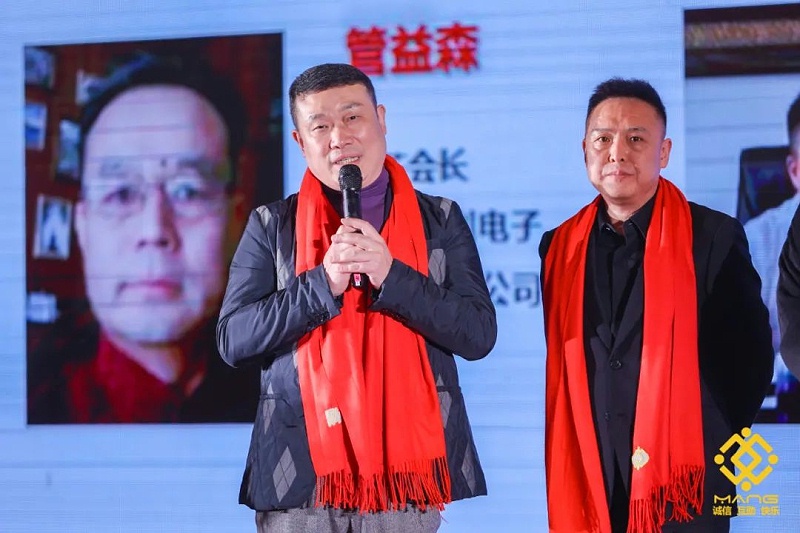 28ZOBO草莓视频在线观看网站热烈祝贺丨北京声光视讯行业协会第二届理事会（监事会）就职典礼在京成功举办