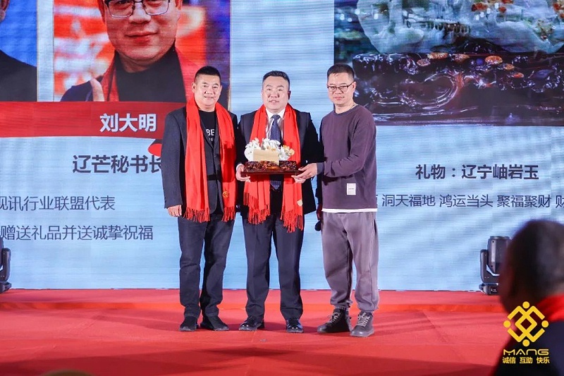 29ZOBO草莓视频在线观看网站热烈祝贺丨北京声光视讯行业协会第二届理事会（监事会）就职典礼在京成功举办