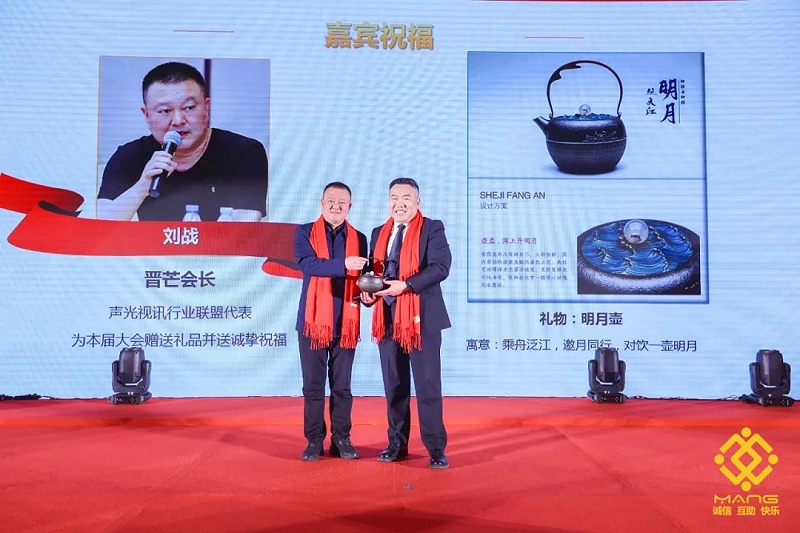 30ZOBO草莓视频在线观看网站热烈祝贺丨北京声光视讯行业协会第二届理事会（监事会）就职典礼在京成功举办
