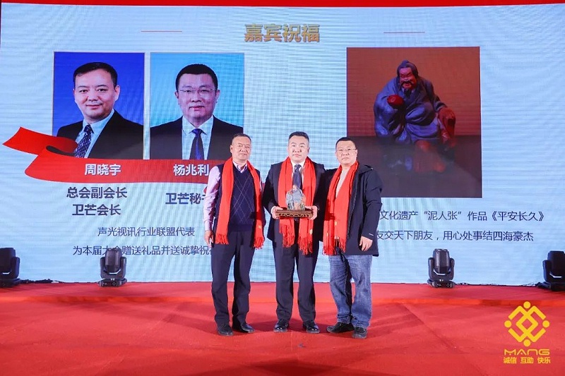 31ZOBO草莓视频在线观看网站热烈祝贺丨北京声光视讯行业协会第二届理事会（监事会）就职典礼在京成功举办