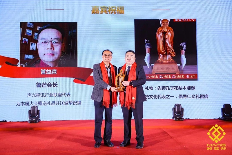 33ZOBO草莓视频在线观看网站热烈祝贺丨北京声光视讯行业协会第二届理事会（监事会）就职典礼在京成功举办