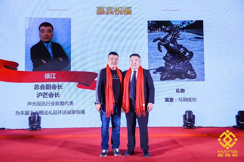 34ZOBO草莓视频在线观看网站热烈祝贺丨北京声光视讯行业协会第二届理事会（监事会）就职典礼在京成功举办