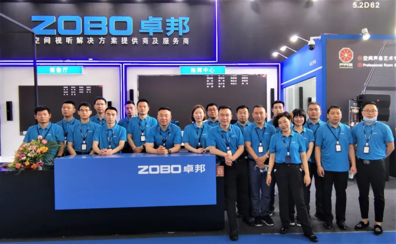 第三天火热依旧、精彩回顾丨ZOBO草莓视频在线观看网站在广州展会，欢迎您的到来