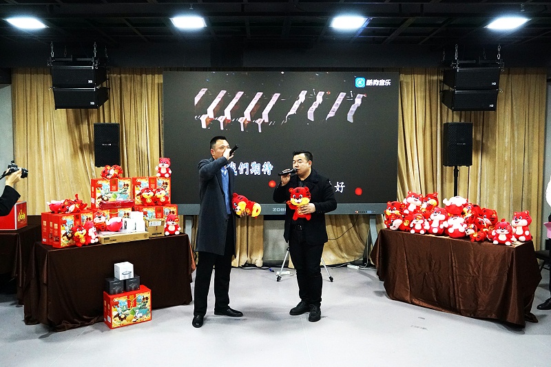 ZOBO草莓视频在线观看网站2021年度工作总结表彰大会暨2022年迎新年会圆满举办