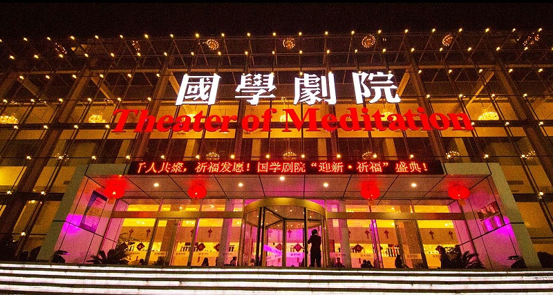 古典戏剧舞台草莓视频黄色在线观看符号的声波与生源