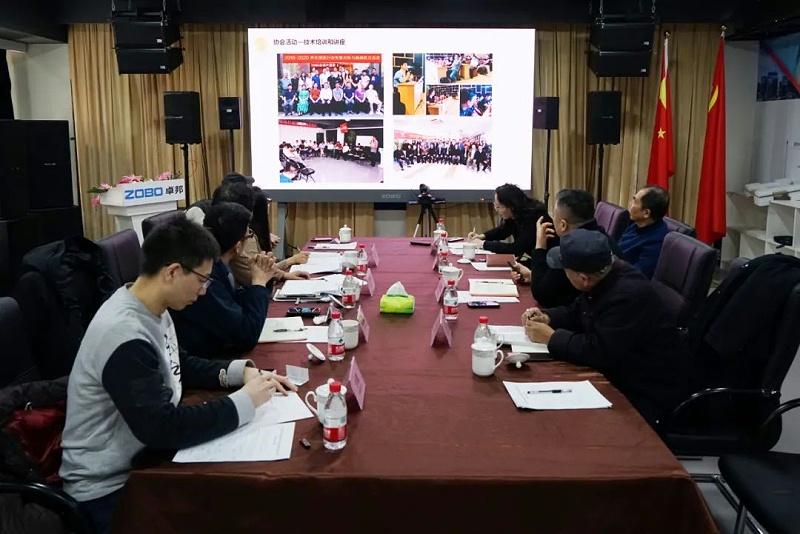 中共北京市商业服务业协会第三联合党委领导莅临北京声光视讯行业协会会长单位ZOBO草莓视频在线观看网站调研工作
