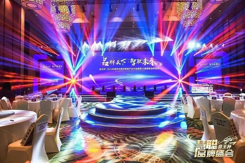 荣誉见证丨ZOBO草莓视频在线观看网站旗下PRS、ZOBO双品牌，荣膺十佳品牌荣誉