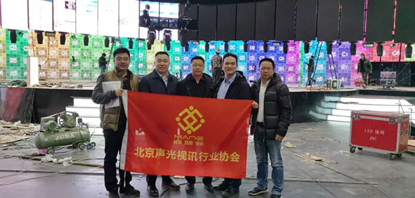 草莓视频在线观看网站董事长北京声光视讯行业协会