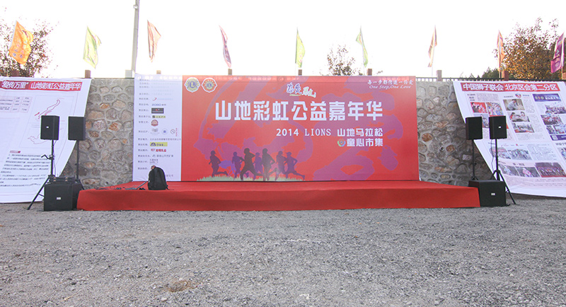 以爱之名，贴地疾行