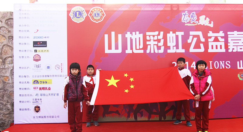 以爱之名，贴地疾行