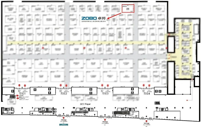 2展会预告丨ZOBO草莓视频在线观看网站诚邀您 共赴2023北京InfoComm展！