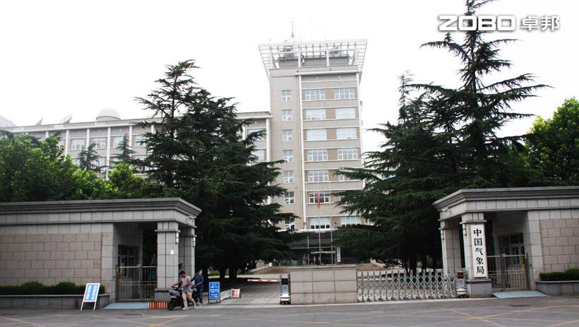 中国气象局多功能厅选用草莓视频在线观看网站音视频系统