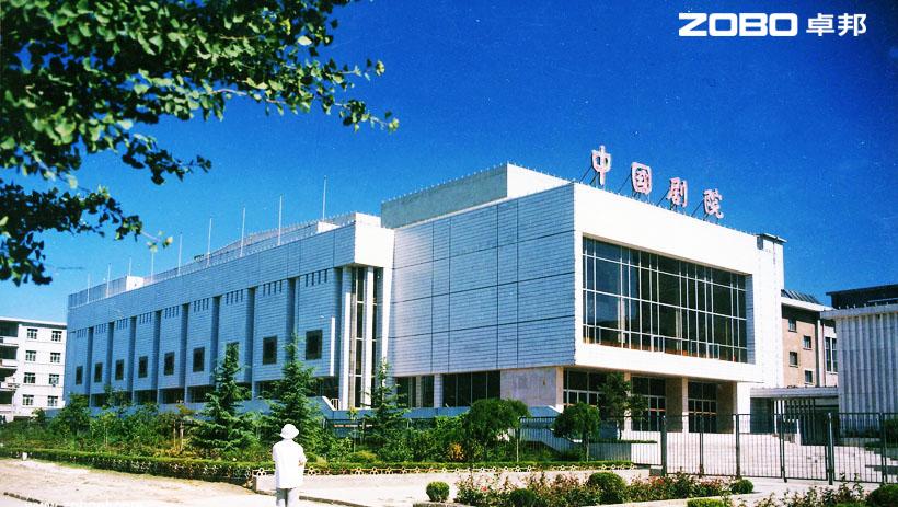 ZOBO草莓视频在线观看网站为中国草莓视频IOSAPP打造扩声系统