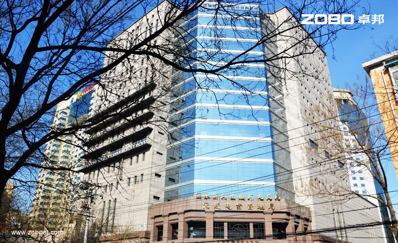 中国广播影视出版社会议室草莓视频黄色在线观看工程