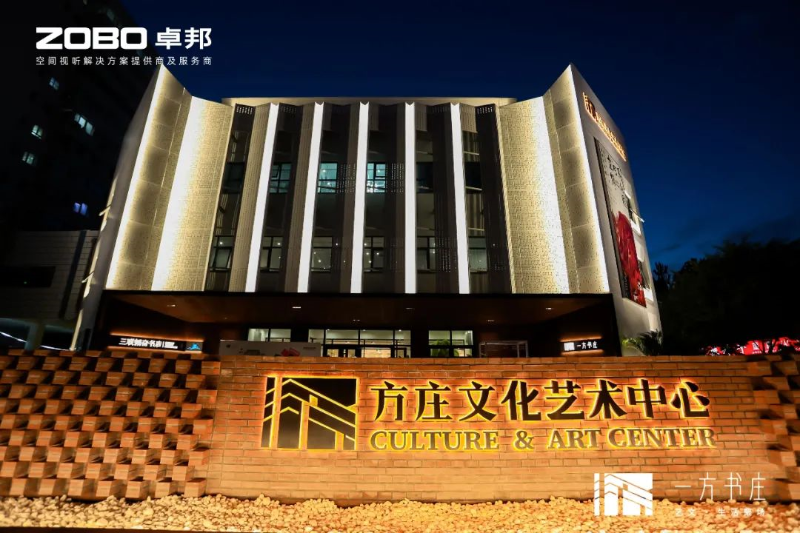 草莓视频黄色在线观看设备工程技术特点和施工要求