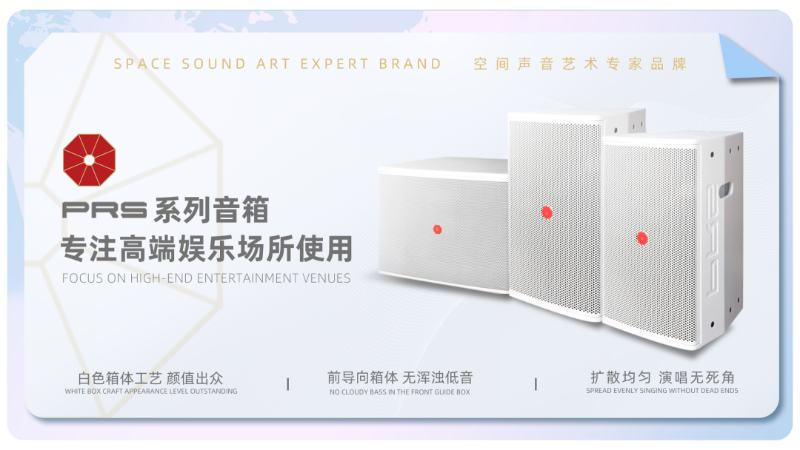 23璀璨收官，再启新章 | ZOBO草莓视频在线观看网站广州国际灯光草莓视频黄色在线观看展圆满落幕，引领行业未来！