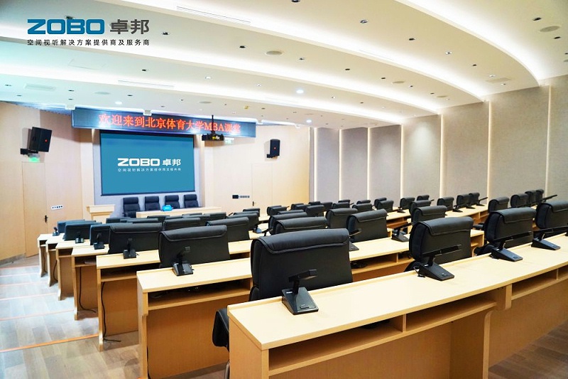 会议室草莓视频黄色在线观看系统整体解决方案