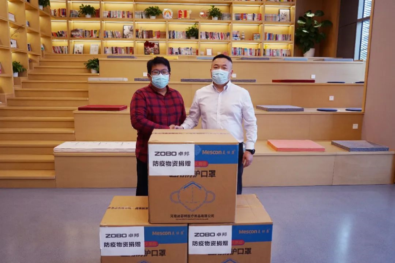 凝心聚力 共抗疫情 ZOBO草莓视频在线观看网站在行动