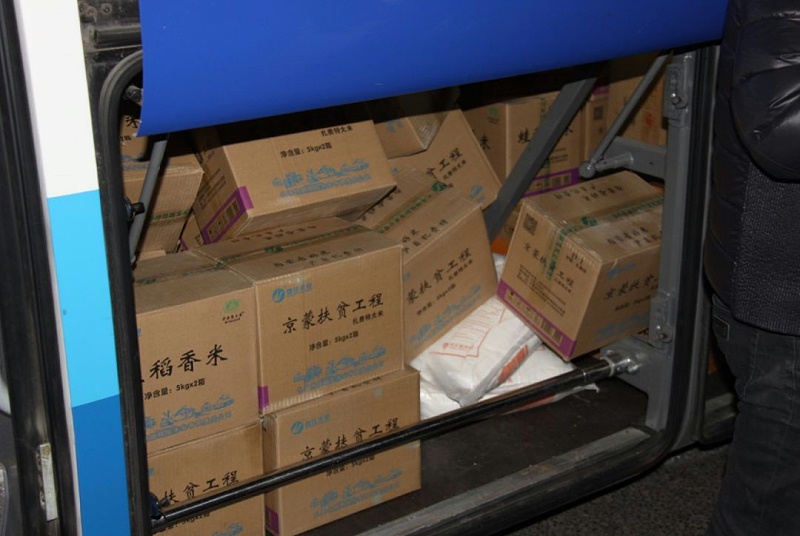 3爱照涞源，ZOBO草莓视频在线观看网站党支部寒冬送暖扶贫活动