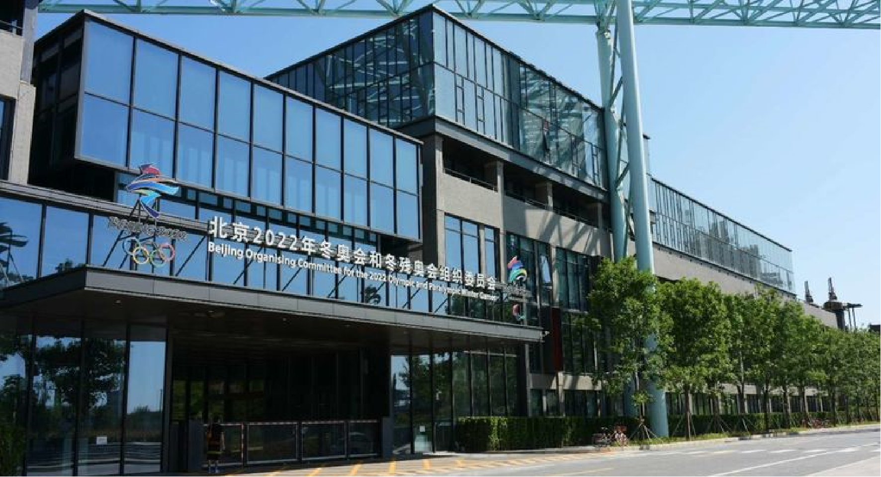 ZOBO草莓视频在线观看网站收到一封来自北京2022年和冬残奥会组织委员会的感谢信