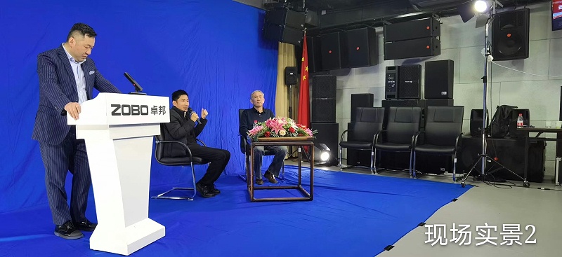 ZOBO草莓视频在线观看网站圆满承办中国音像与数字出版协会音视频工程委员会云年会