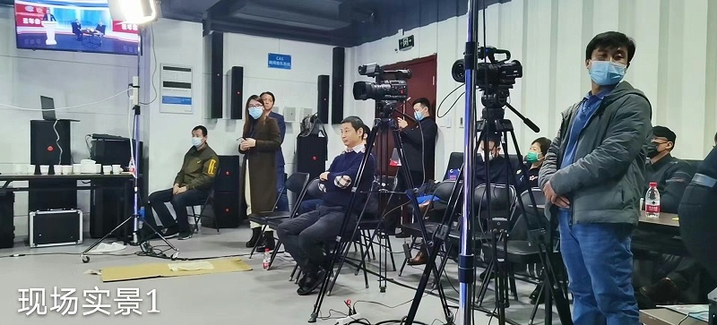 ZOBO草莓视频在线观看网站圆满承办中国音像与数字出版协会音视频工程委员会云年会