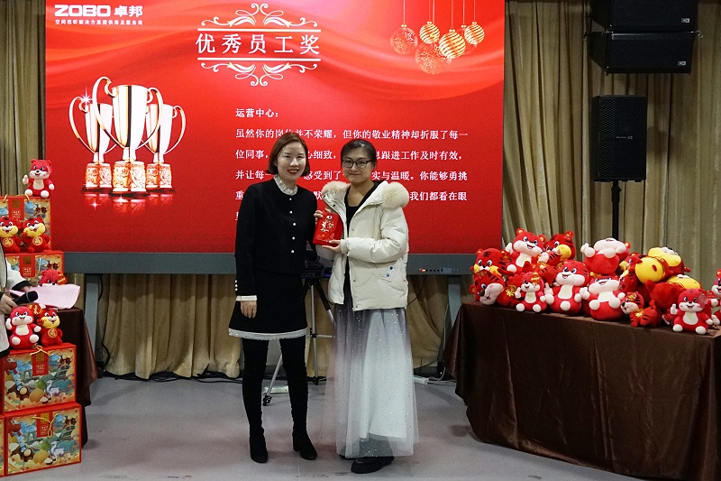 ZOBO草莓视频在线观看网站2021年度工作总结表彰大会暨2022年迎新年会圆满举办