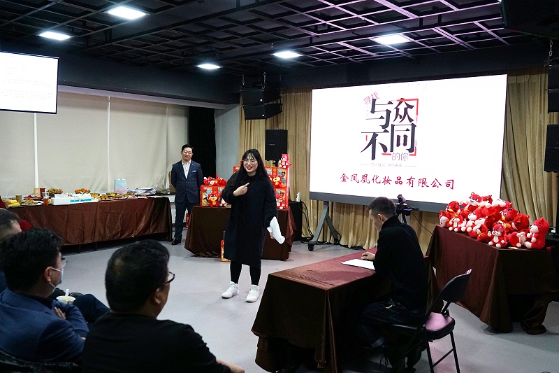 ZOBO草莓视频在线观看网站2021年度工作总结表彰大会暨2022年迎新年会圆满举办