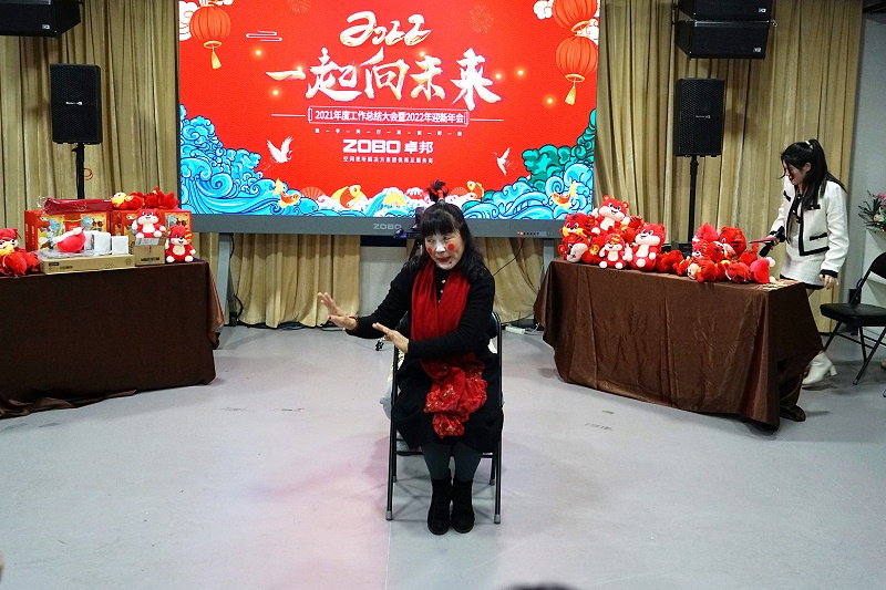 ZOBO草莓视频在线观看网站2021年度工作总结表彰大会暨2022年迎新年会圆满举办