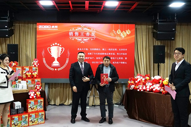 ZOBO草莓视频在线观看网站2021年度工作总结表彰大会暨2022年迎新年会圆满举办