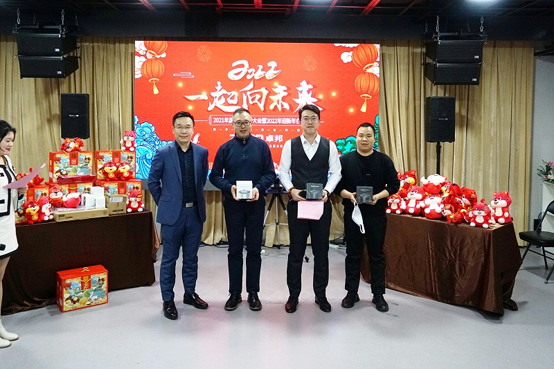 ZOBO草莓视频在线观看网站2021年度工作总结表彰大会暨2022年迎新年会圆满举办