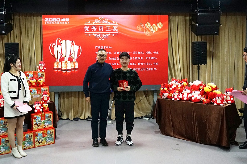 ZOBO草莓视频在线观看网站2021年度工作总结表彰大会暨2022年迎新年会圆满举办