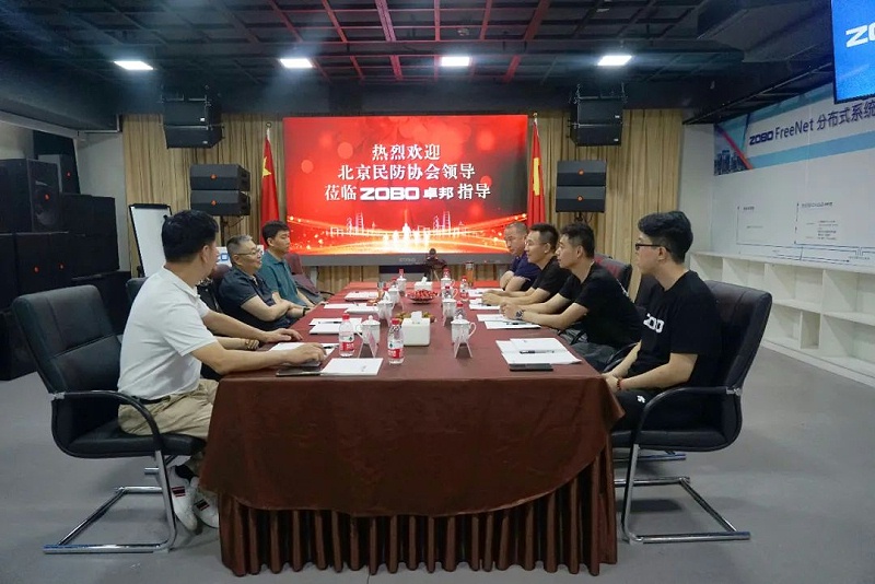 5热烈欢迎北京民防协会莅临ZOBO草莓视频在线观看网站调研