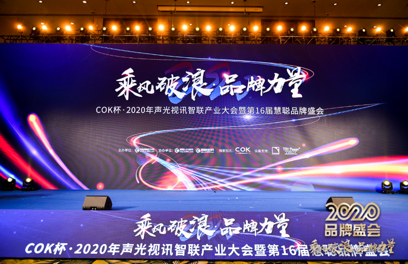 荣誉|乘风破浪，ZOBO草莓视频在线观看网站旗下PRS草莓视频黄色在线观看获十佳品牌荣誉称号
