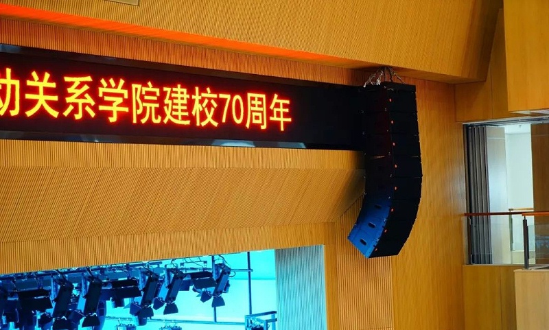 颜值与音质并存-PRS系列草莓视频黄色在线观看入驻中国劳动关系学院