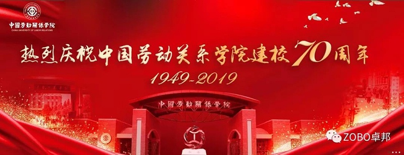 颜值与音质并存-PRS系列草莓视频黄色在线观看入驻中国劳动关系学院