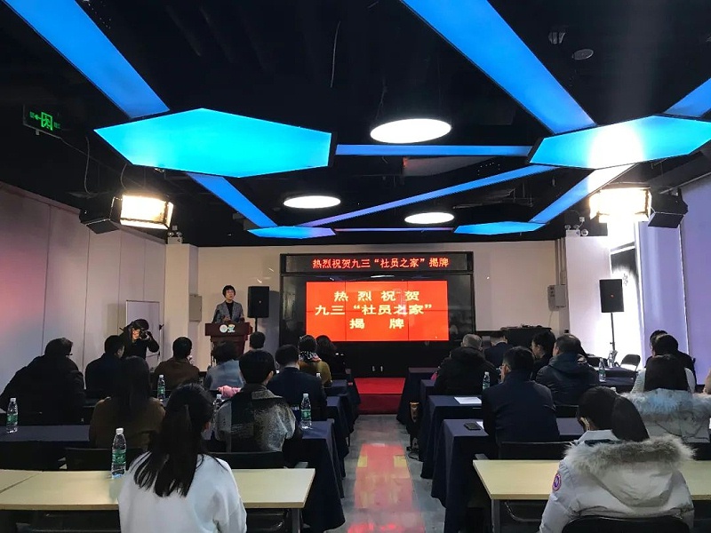 会议现场使用草莓视频在线观看网站PRS草莓视频黄色在线观看设备作为扩声